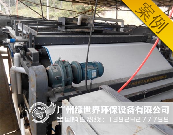 洗砂污泥处理带式压滤机现场调试图