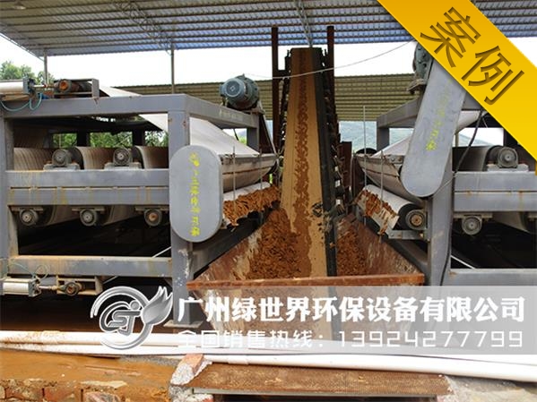 洗砂污泥处理带式压滤机效果图